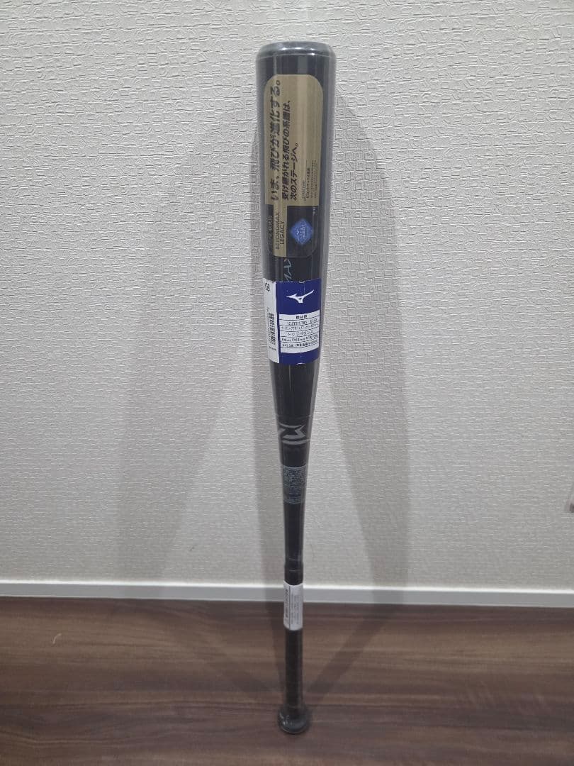 ミズノ 一般軟式　バット ビヨンドマックスレガシー　84cm 720g