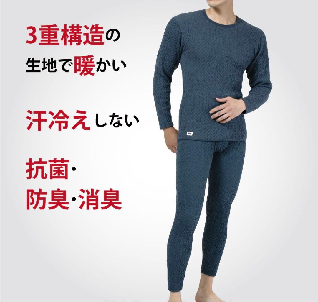 【正規品大特価】ひだまり肌着 チョモランマ 紳士丸首シャツ ＬＬ QMS923