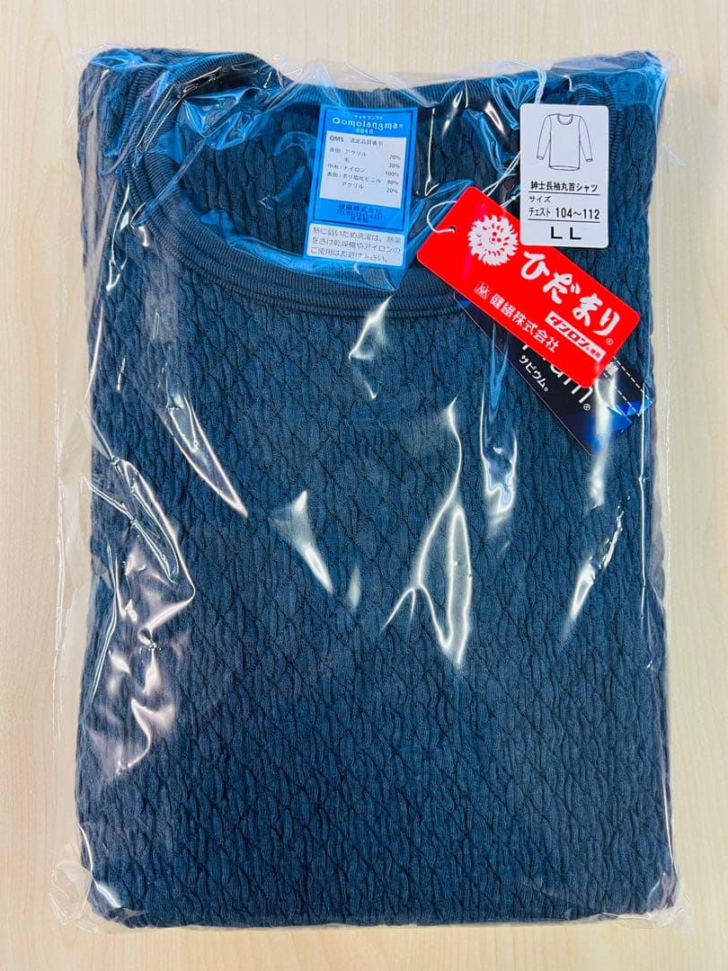 【正規品大特価】ひだまり肌着 チョモランマ 紳士丸首シャツ ＬＬ QMS923