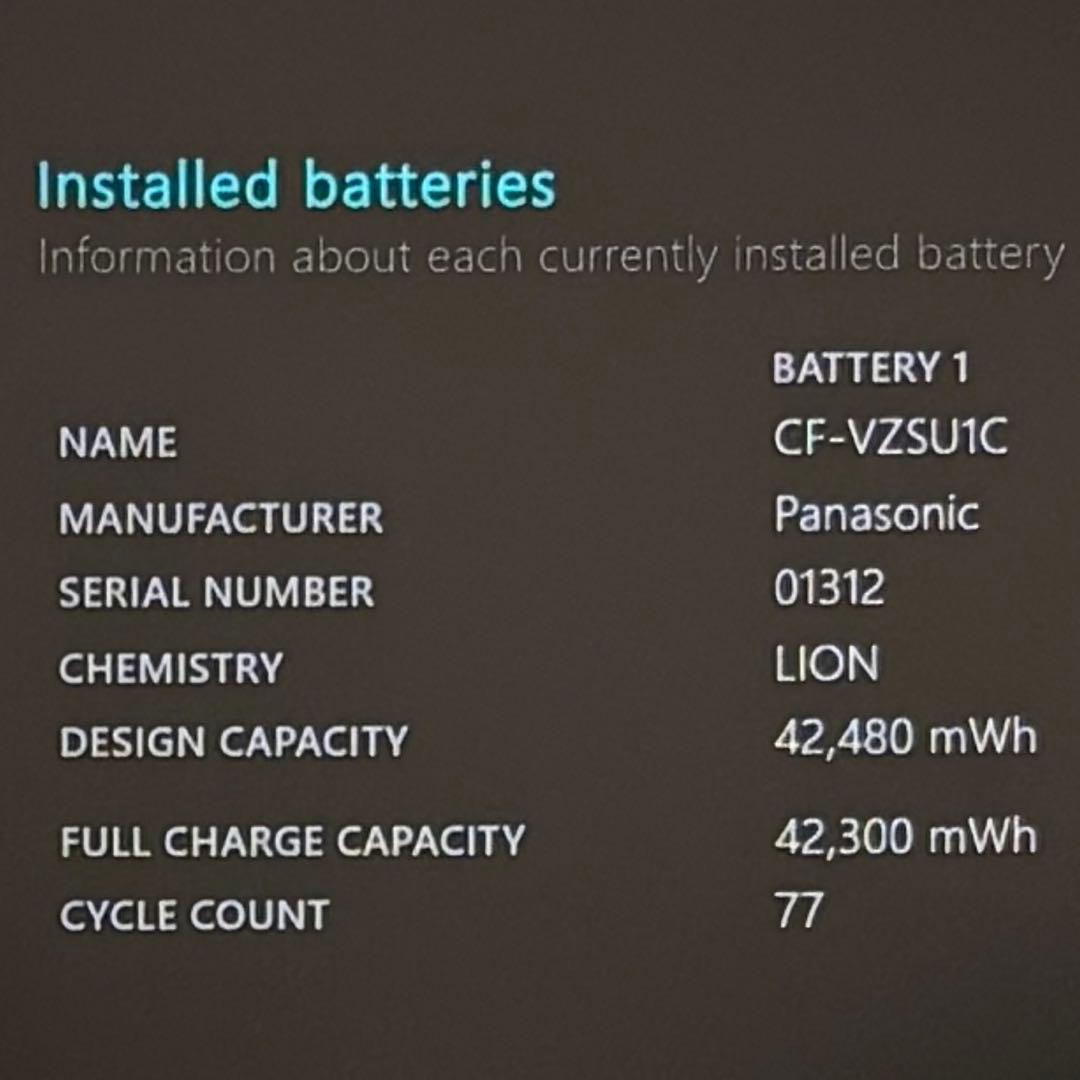 883 レッツノート CF-SV9 i5 第10世代 8GB office