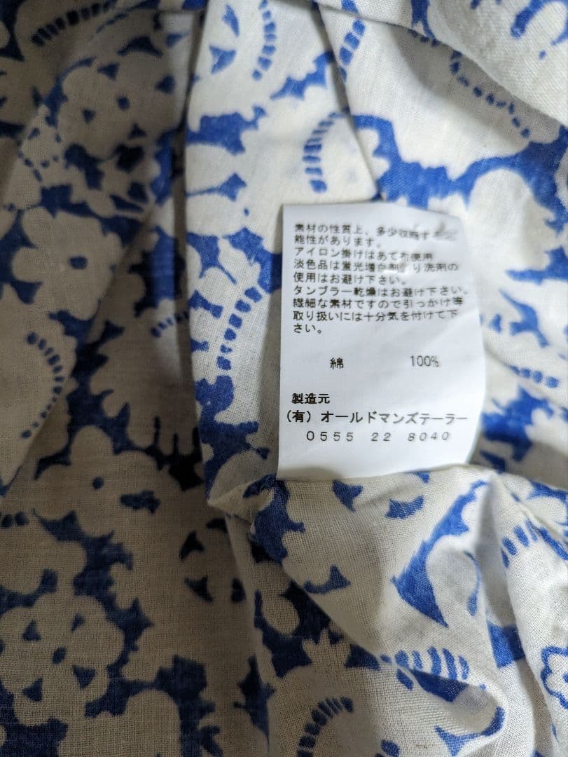 オールドマンズテーラー　モノトリックプリントラウンドカラーシャツ L