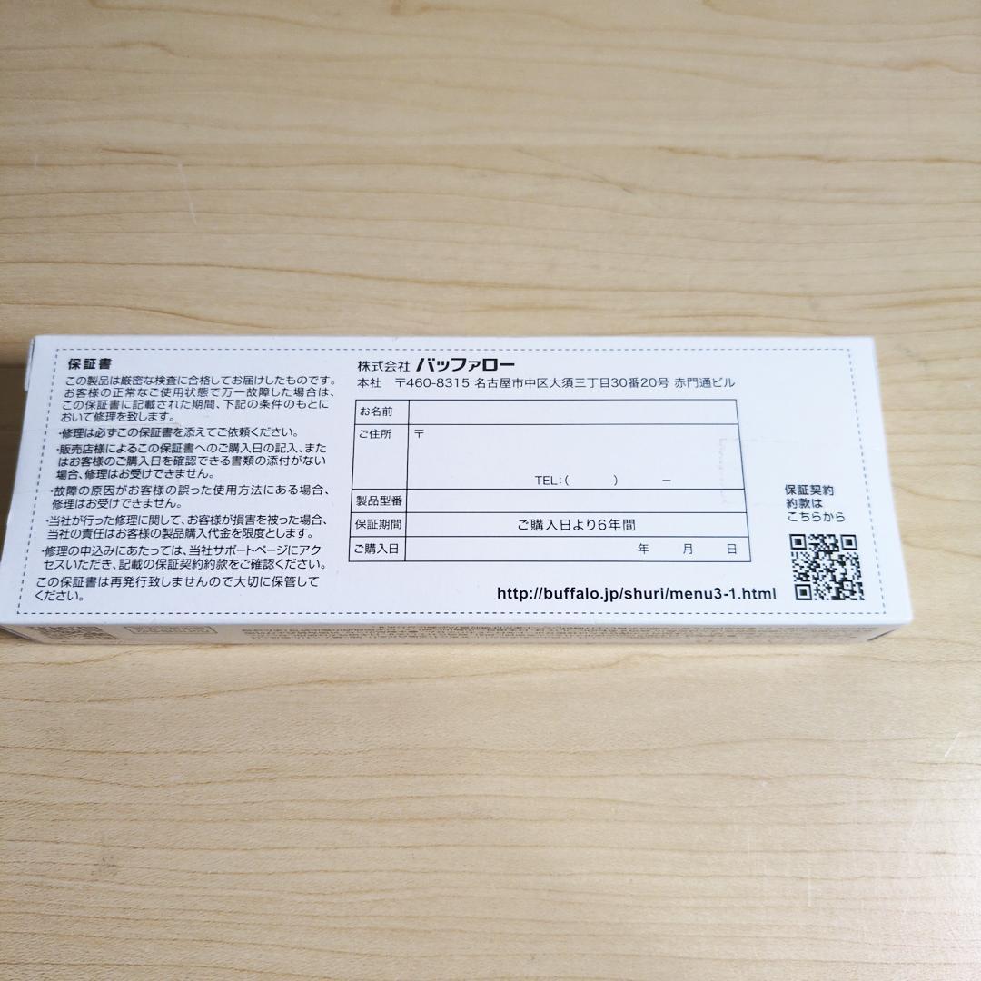 【新品・未開封】BUFFALO MV-D5N5600-8G　メモリ 8GB