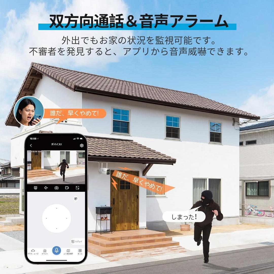 Jennov 防犯カメラ 屋外 IP66防水防塵 500万画素 超高画素 モニタ