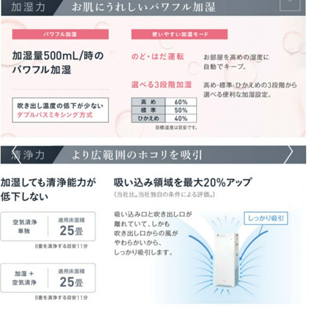 DAIKIN 加湿ストリーマ空気清浄機　ACK55X-Tディープブラウン