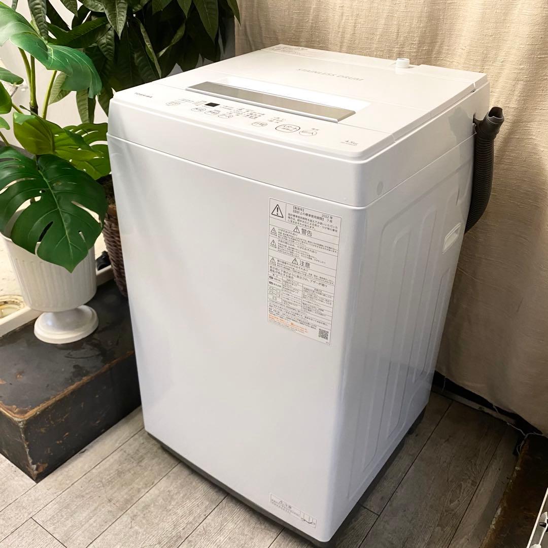 美品！分解清掃済み！一人暮らしにちょうどいい♪全自動洗濯機4.5kg