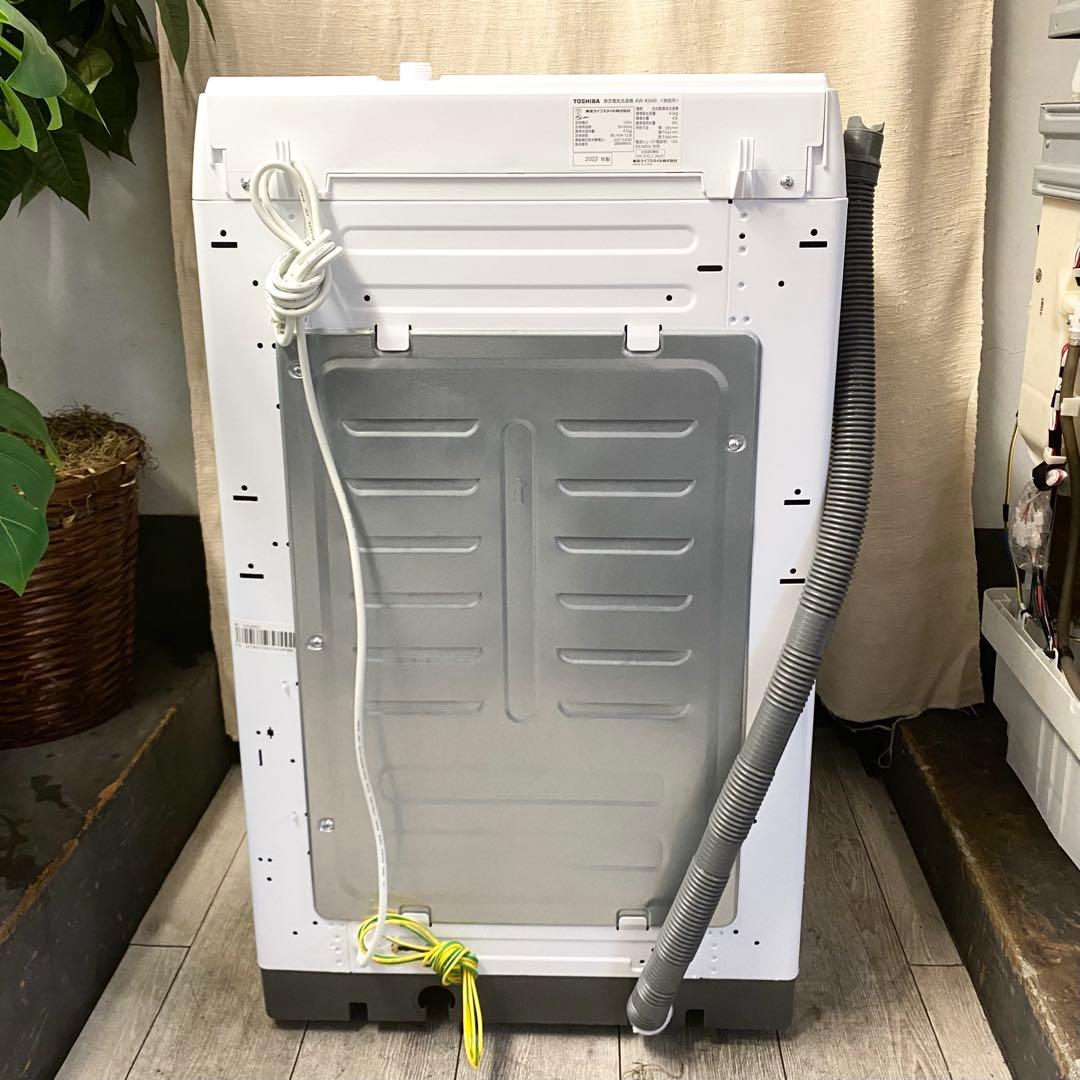 美品！分解清掃済み！一人暮らしにちょうどいい♪全自動洗濯機4.5kg