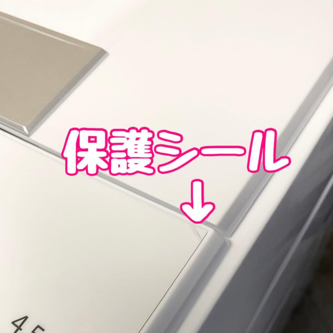 美品！分解清掃済み！一人暮らしにちょうどいい♪全自動洗濯機4.5kg