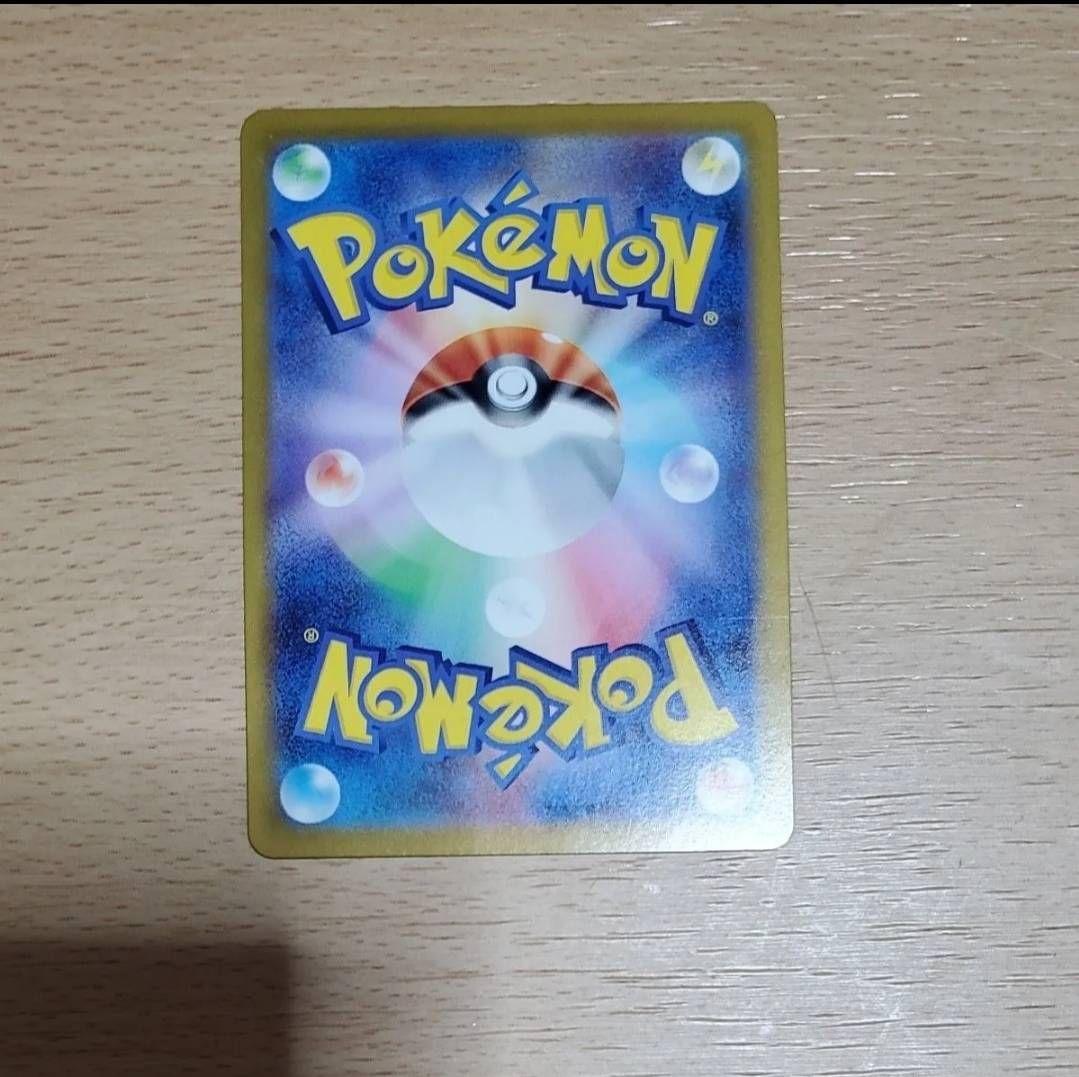 リーリエのピッピex スタートデッキ100 リーリエのピッピ SAR sar