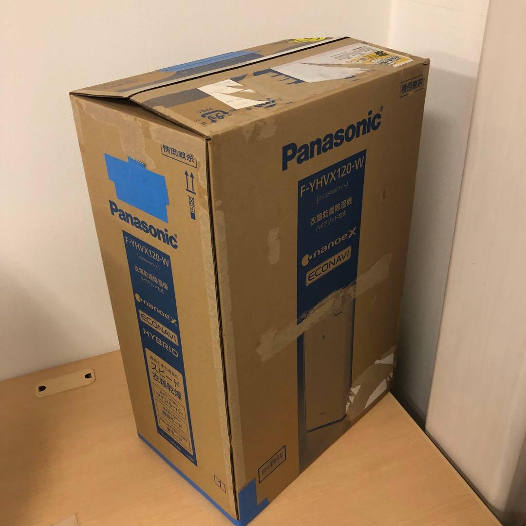 ②【新品未使用品】Panasonic F-YHVX120-W 衣類乾燥除湿機