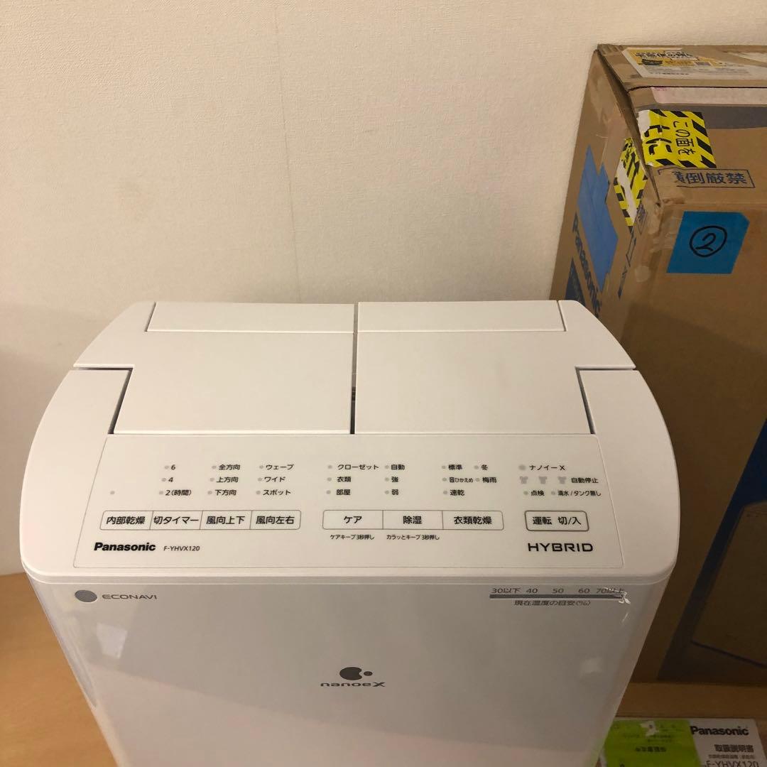 ②【新品未使用品】Panasonic F-YHVX120-W 衣類乾燥除湿機