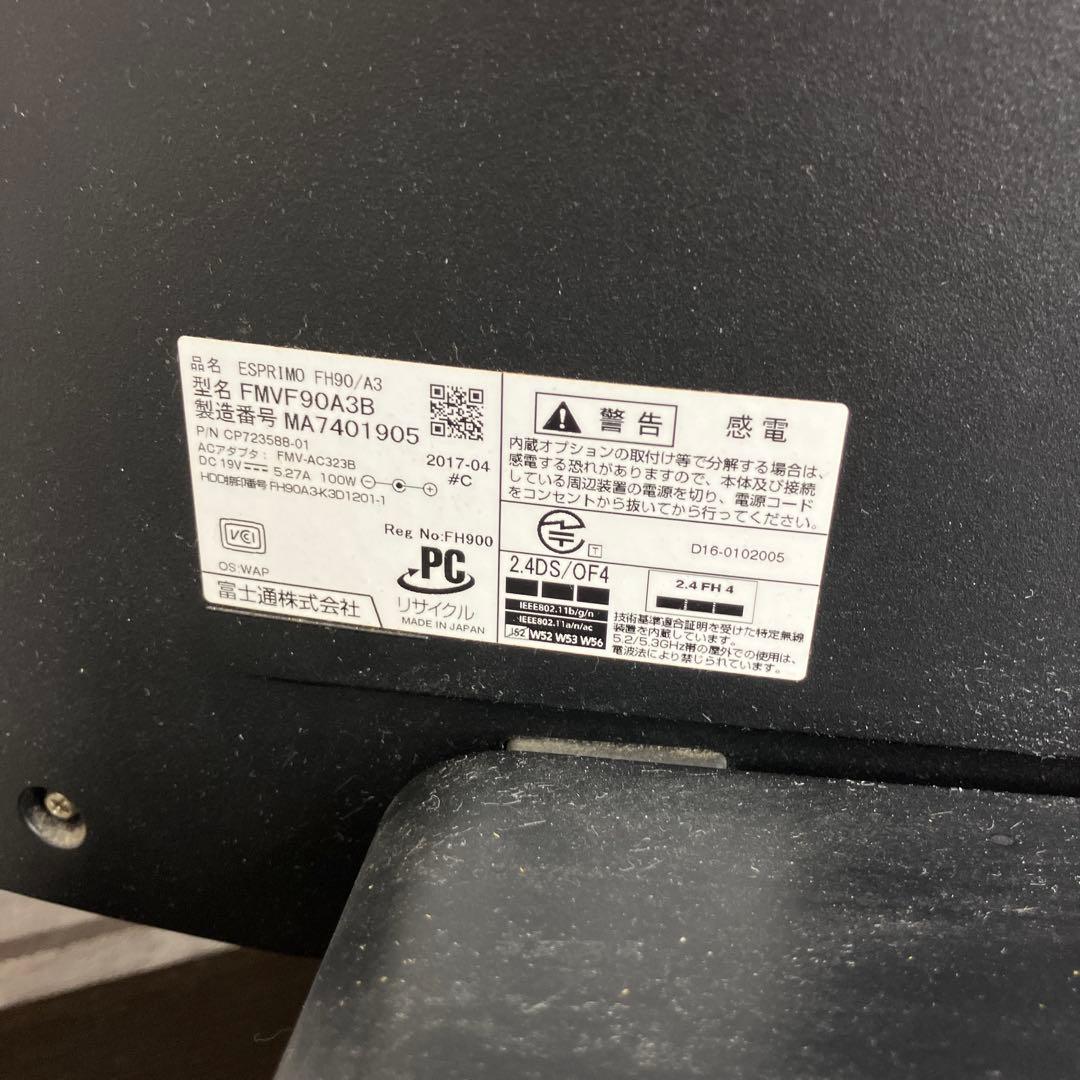 富士通 FMV ESPRIMO FH90/A3 FMVF90A3B