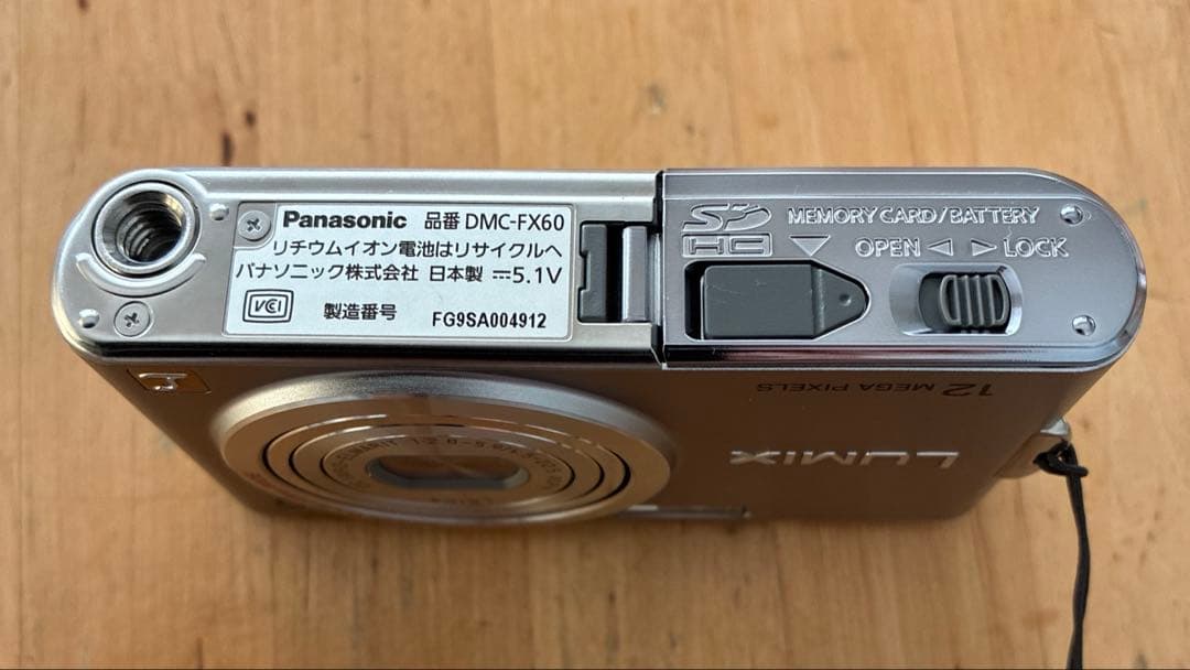 動作確認済み パナソニック LUMIX DMC-FX60 オールドコンデジ