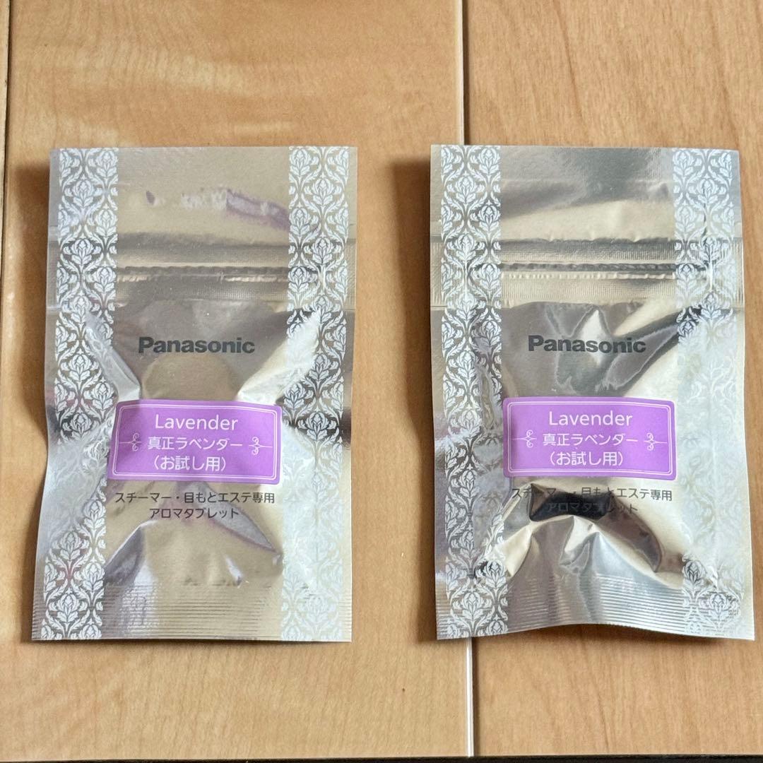 【新品】Panasonic パナソニック スチーマー 美顔器 定価46,440円