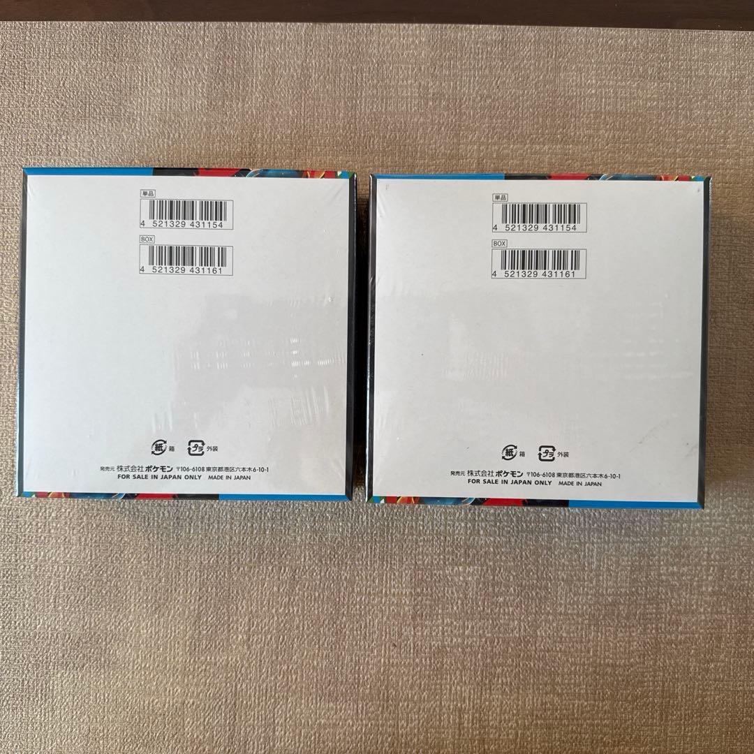 ポケモンカードゲーム メガブレイブ (シュリンク付) 2BOX