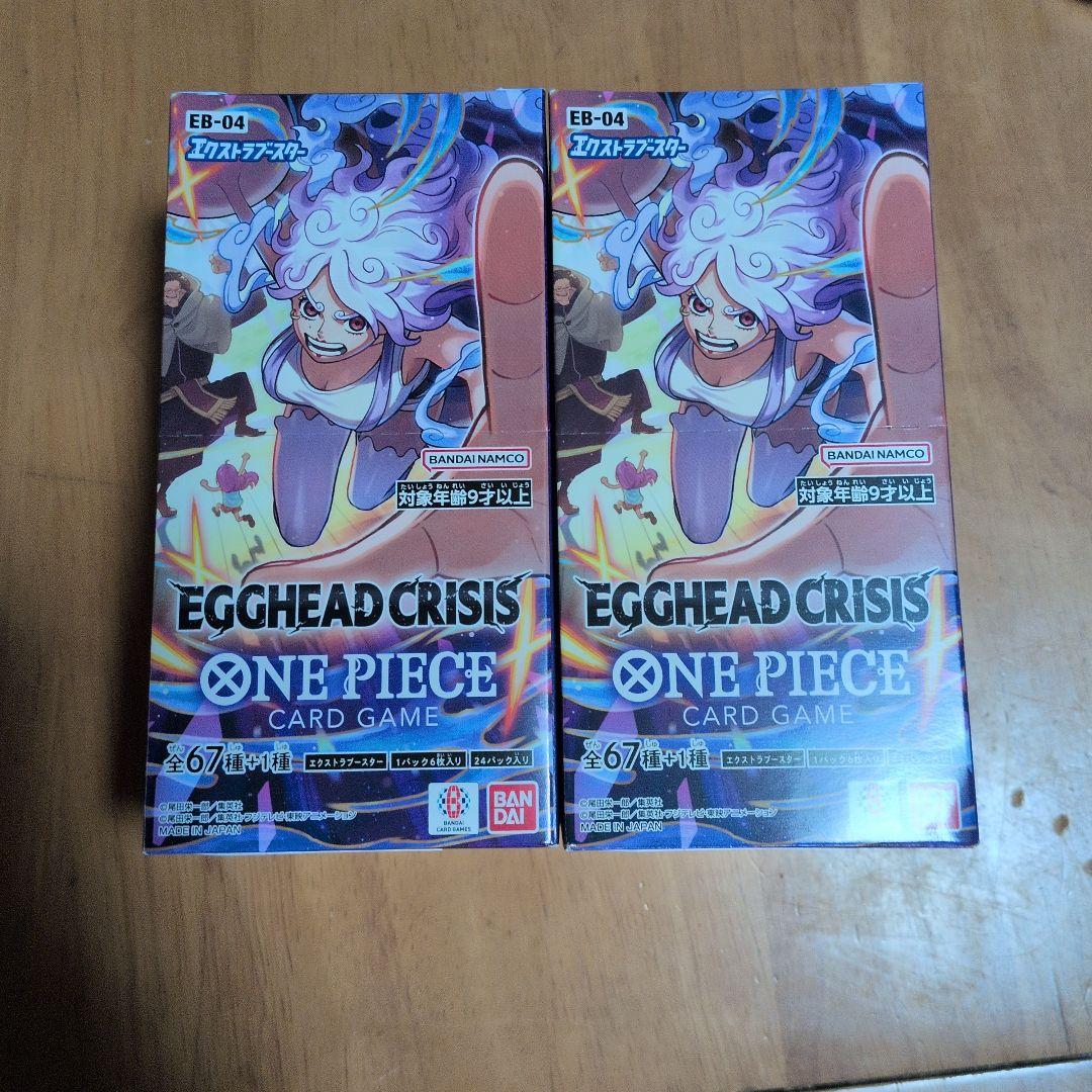 ワンピースカード　エッグヘッド クライシス　2BOXテープ付き　新品未開封