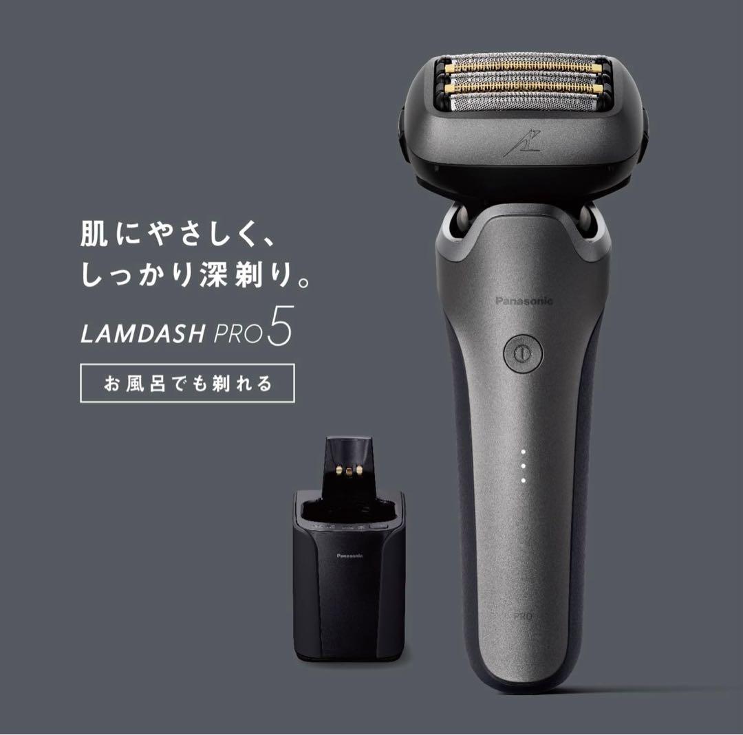 Panasonic LAMBDASH PRO 5 メンズシェーバー