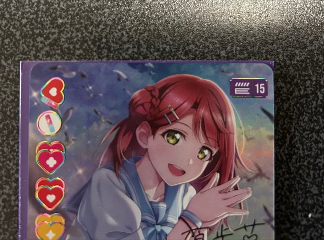 w*h様 ラブカ　上原歩夢　sec