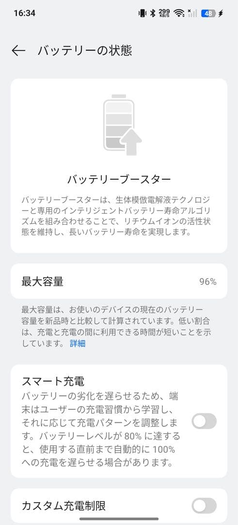 スマートフォン本体 OPPO Find X6 Pro 256GB 12GB RAM