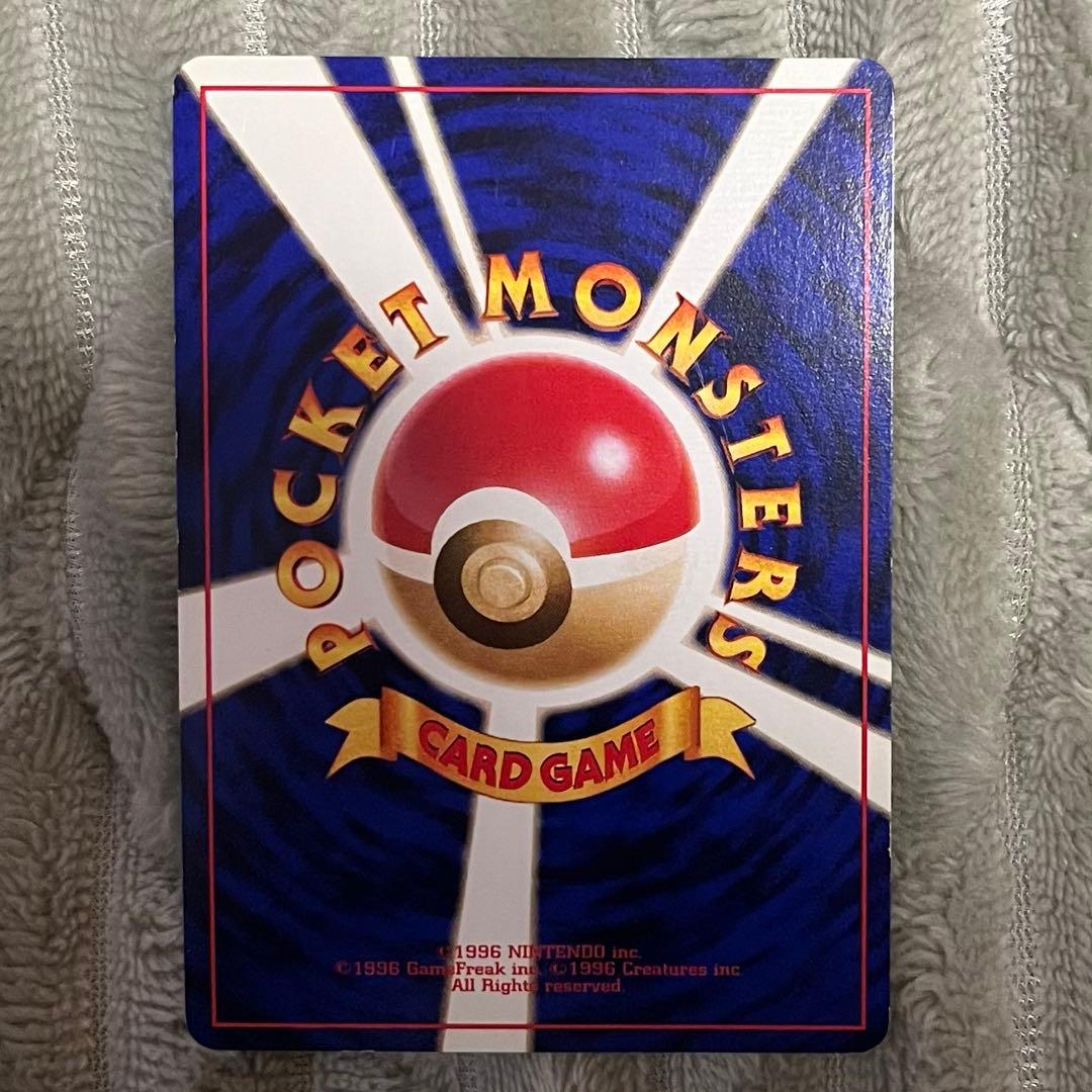 ポケカ　カメックス 　旧裏