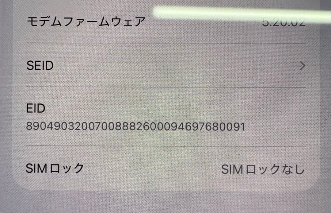 iPhone13 Pro シエラブルー 128GB 大きな傷なし