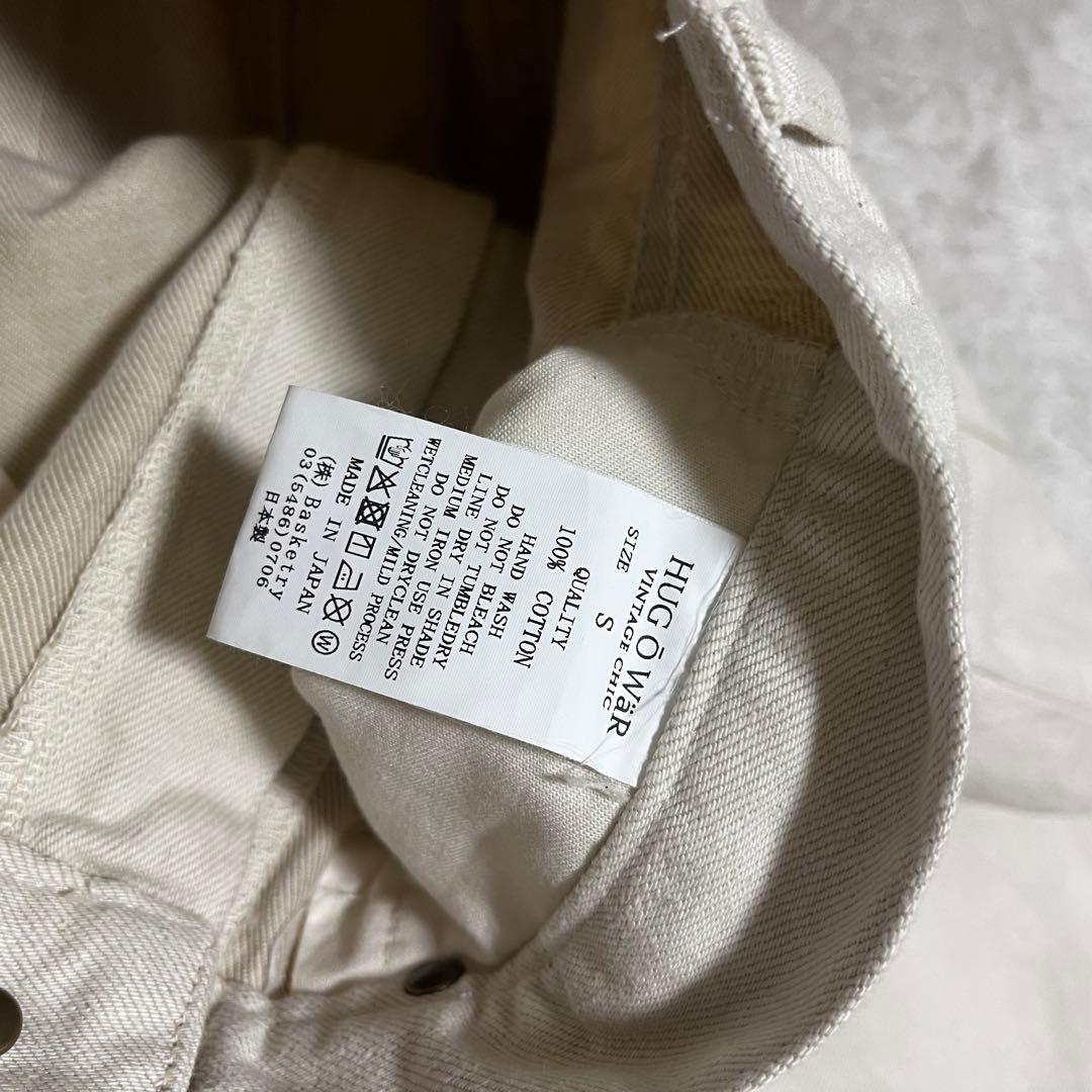 新品　ハグオーワー　デニム　バルーンパンツ　生成り　S