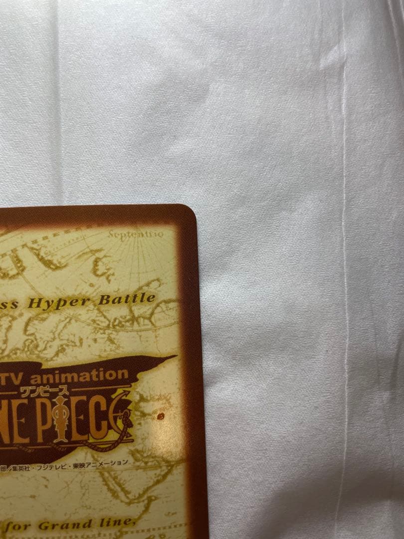 ワンピース カードダス　ハイパーバトル 初期 ナミ S05 海賊専門の泥棒