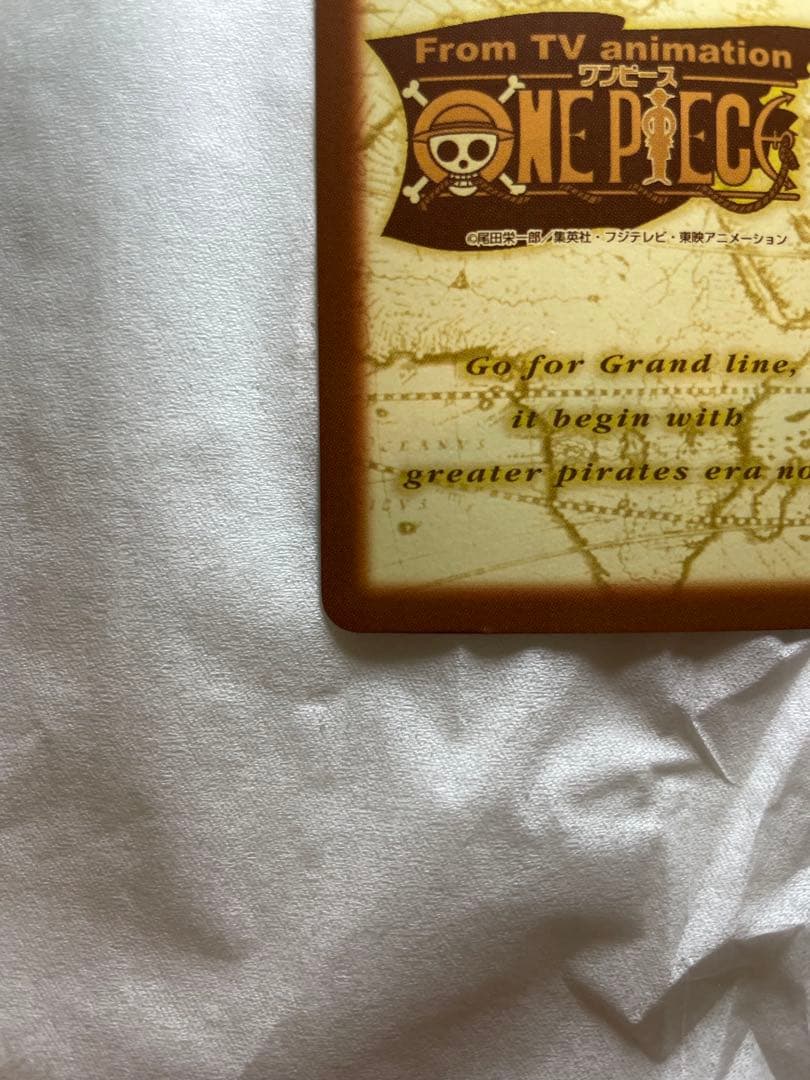 ワンピース カードダス　ハイパーバトル 初期 ナミ S05 海賊専門の泥棒