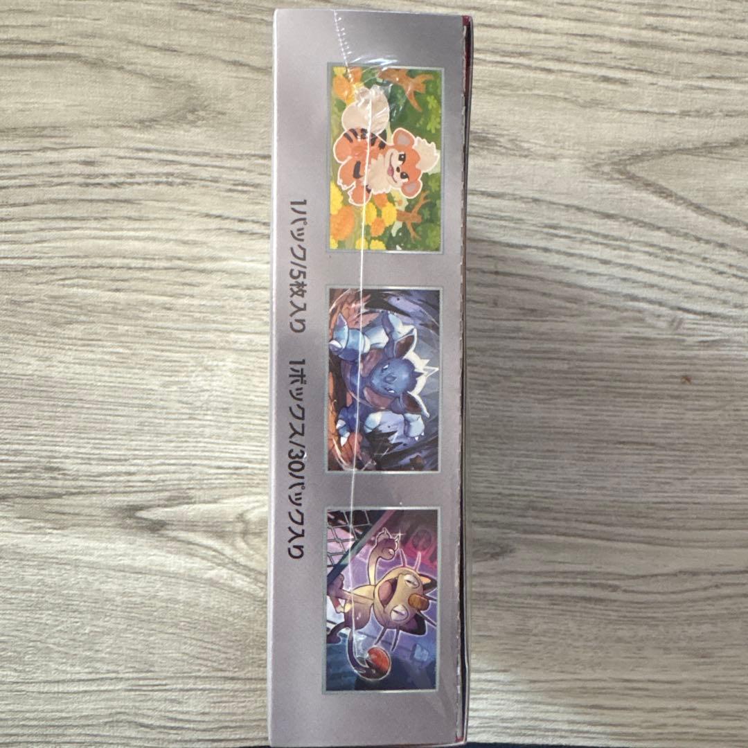 ポケモンカードゲーム　ロケット団の栄光　未開封シュリンク付き