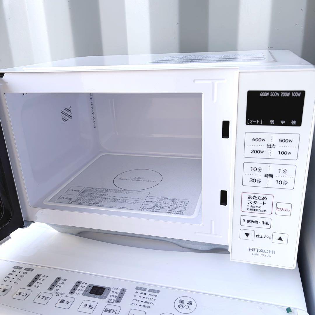 運搬取付無料！ホワイト純正メーカー5点セット！新生活・一人暮らしに！完動超美品！