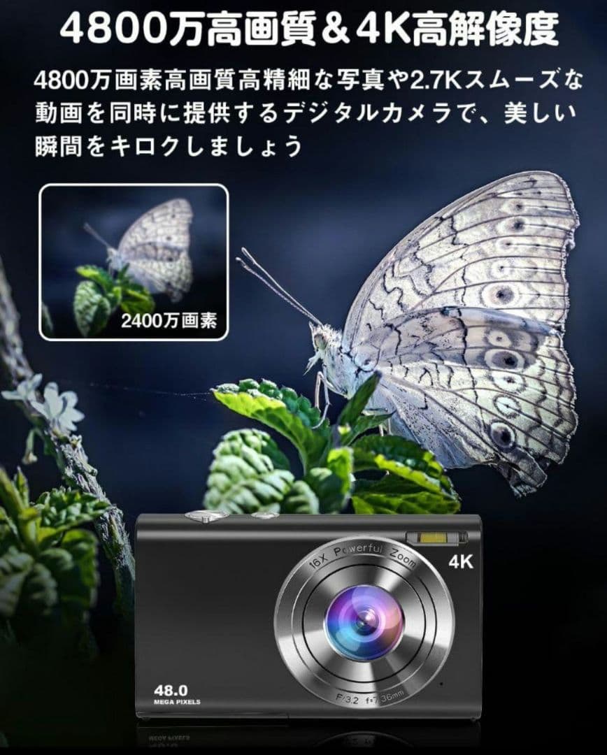 デジタルカメラ4Ｋ4800万画素 説明書バッテリー付きフィルムは、はいでいません