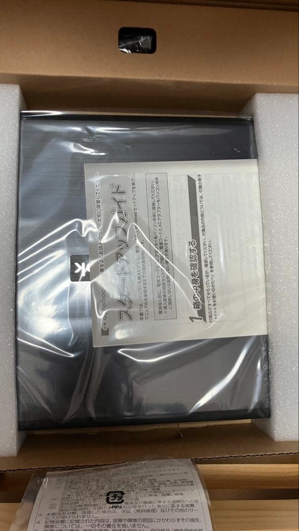 新品未使用　dynabook B55 ノートPC 本体