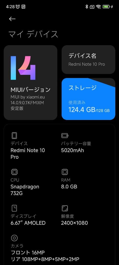 スマートフォン本体 Xiaomi Redmi Note 10 Pro - MFF 2021