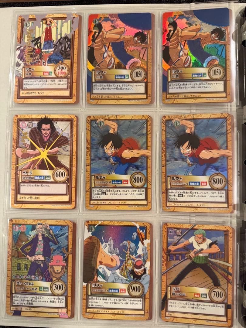 ワンピース　カードダス ハイパーバトル　キラ　レア　特典のみ 51枚セット