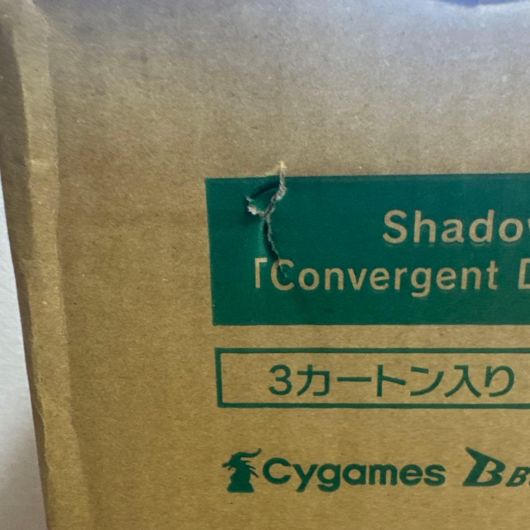 【未開封マスターカートン】シャドバ Convergent Destinies