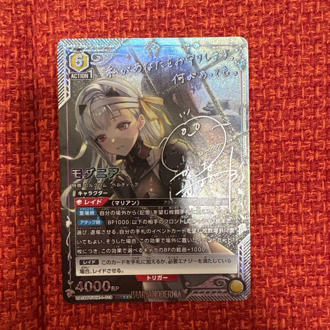 ユニオンアリーナ　ニケ　NIKKE パラレル　モダニア