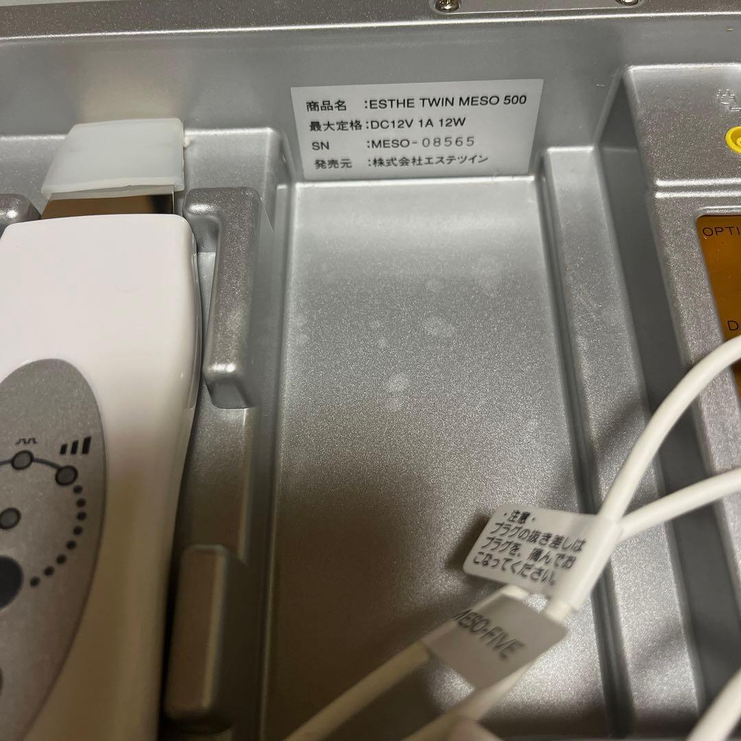 エステツイン MESO500 美顔器