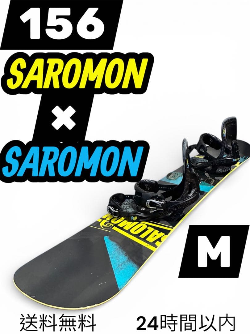 馬*ん様 サロモン Surface 156カラー統一ビンディングMサイズ