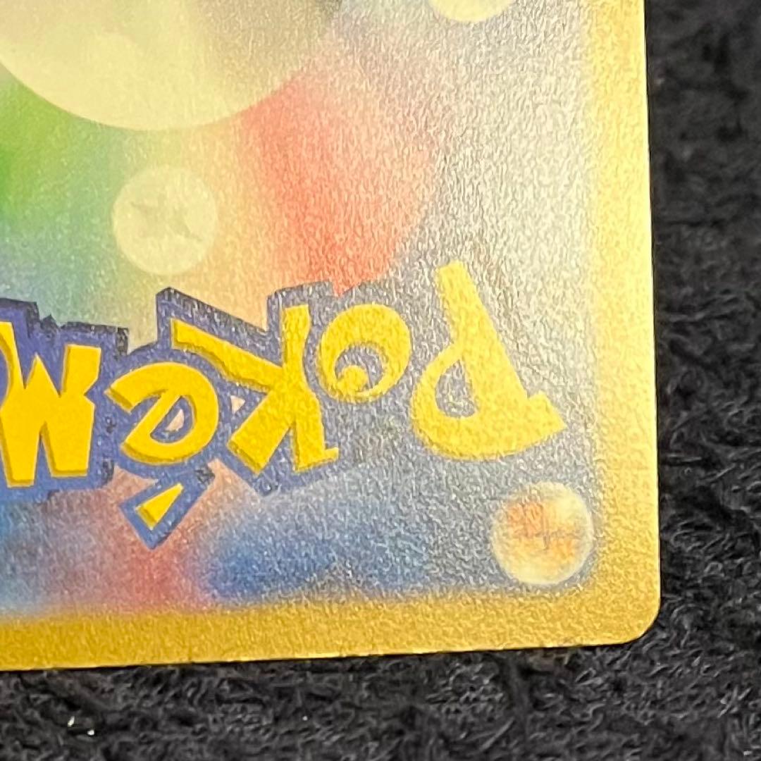 ポケカ　ギラティナvstar ur sa sir 自引き品