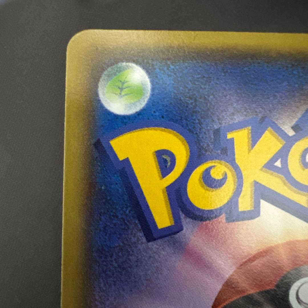 ポケカ　メガトウキョーのピカチュウ