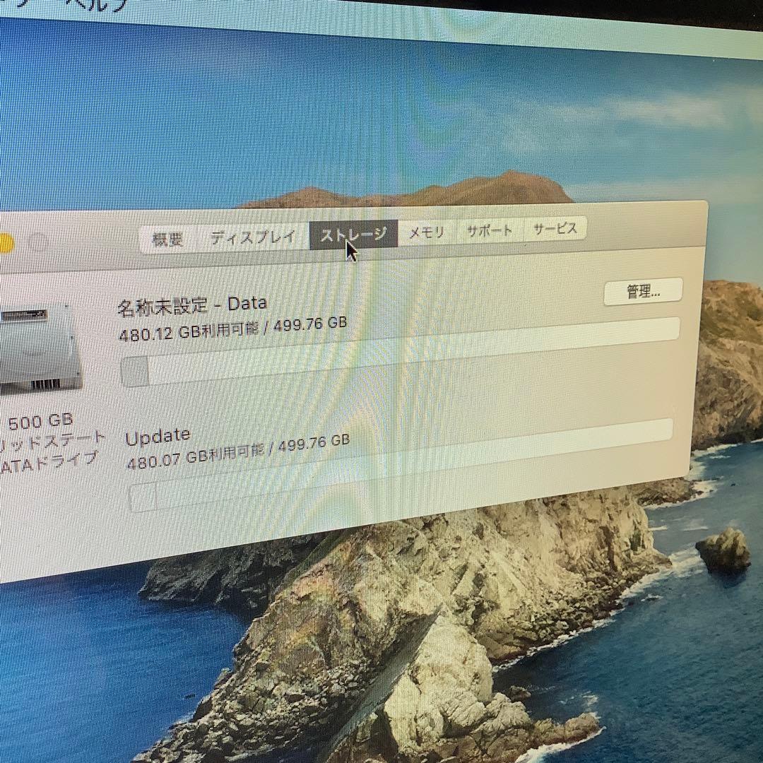 MacBook Pro 13-inch 2012 A1278 本体シルバー