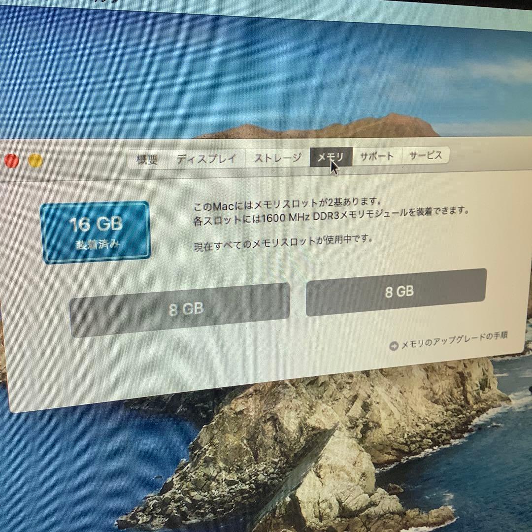 MacBook Pro 13-inch 2012 A1278 本体シルバー