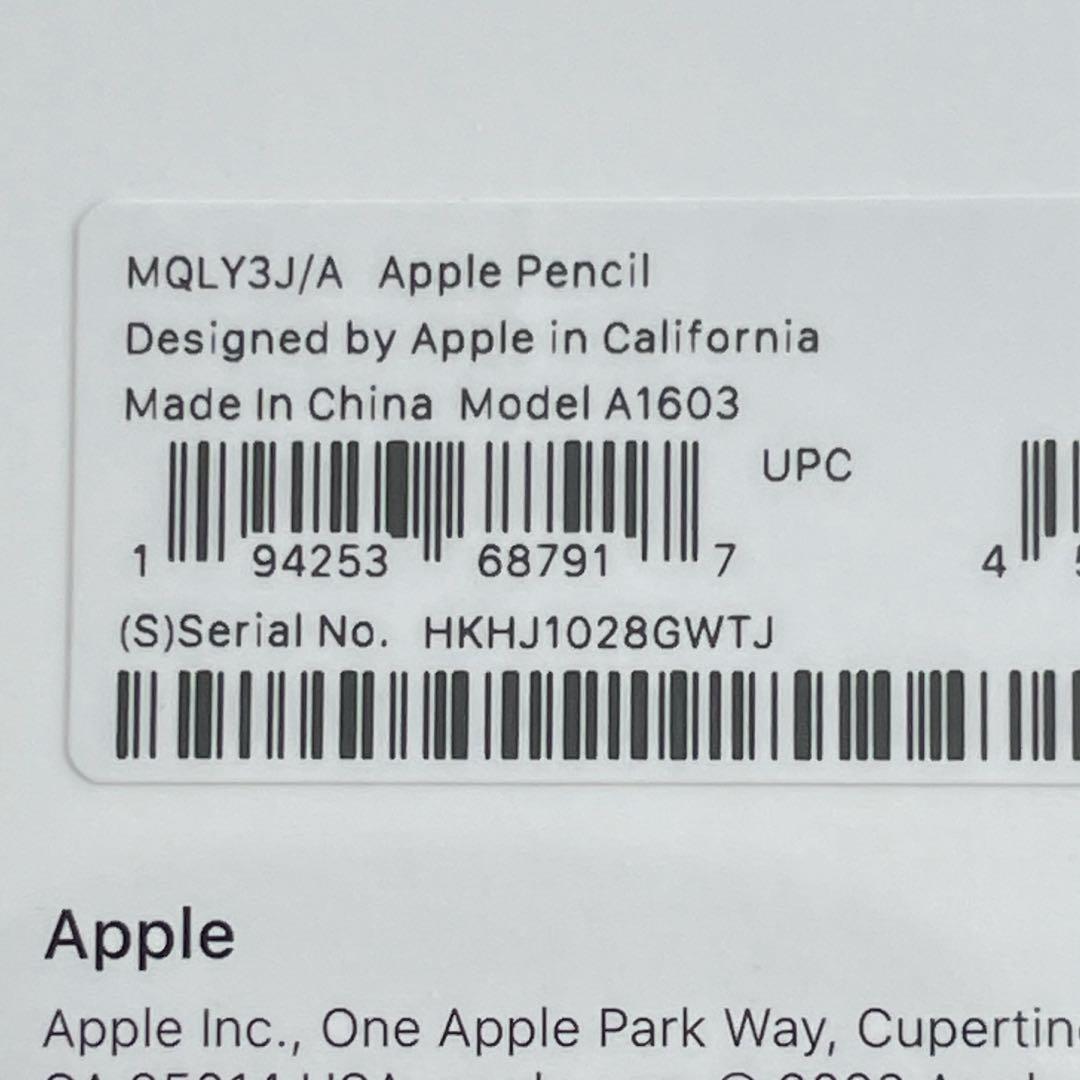 アップルペンシル　第1世代　未開封