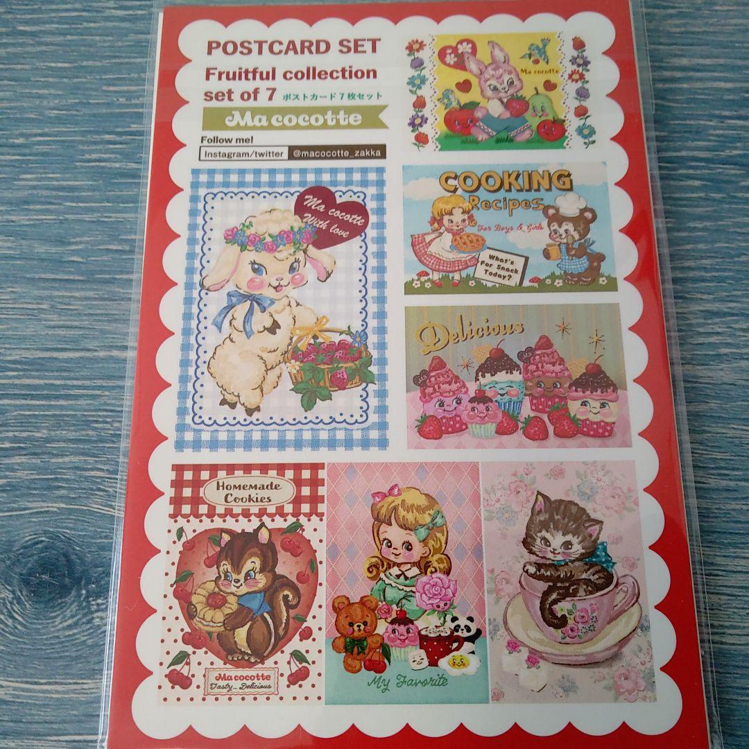 気まぐれセット　マココットさん46点セット