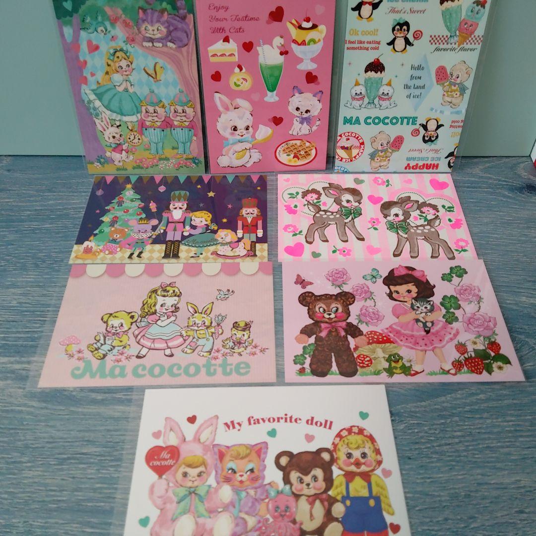 気まぐれセット　マココットさん46点セット