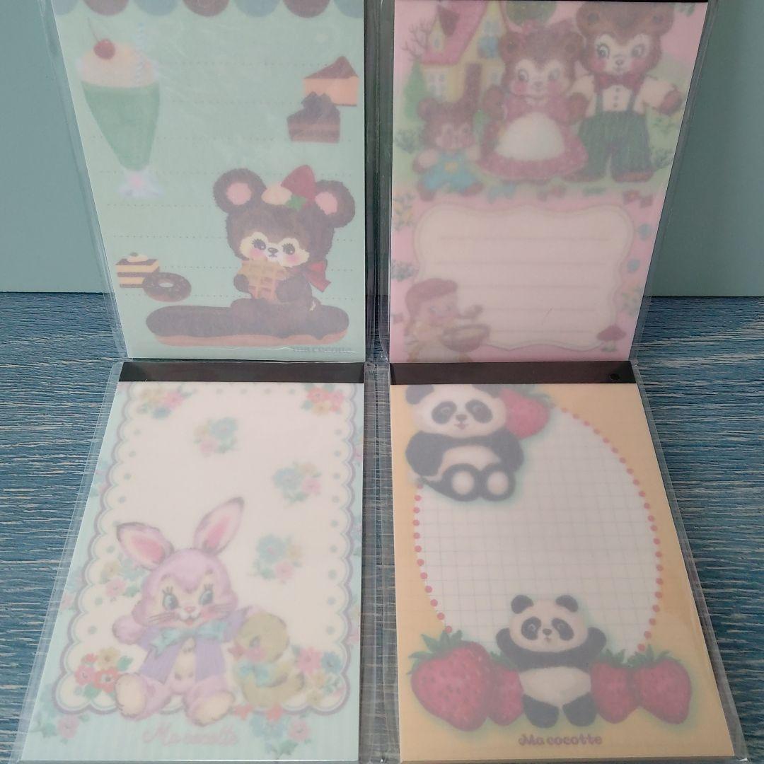 気まぐれセット　マココットさん46点セット