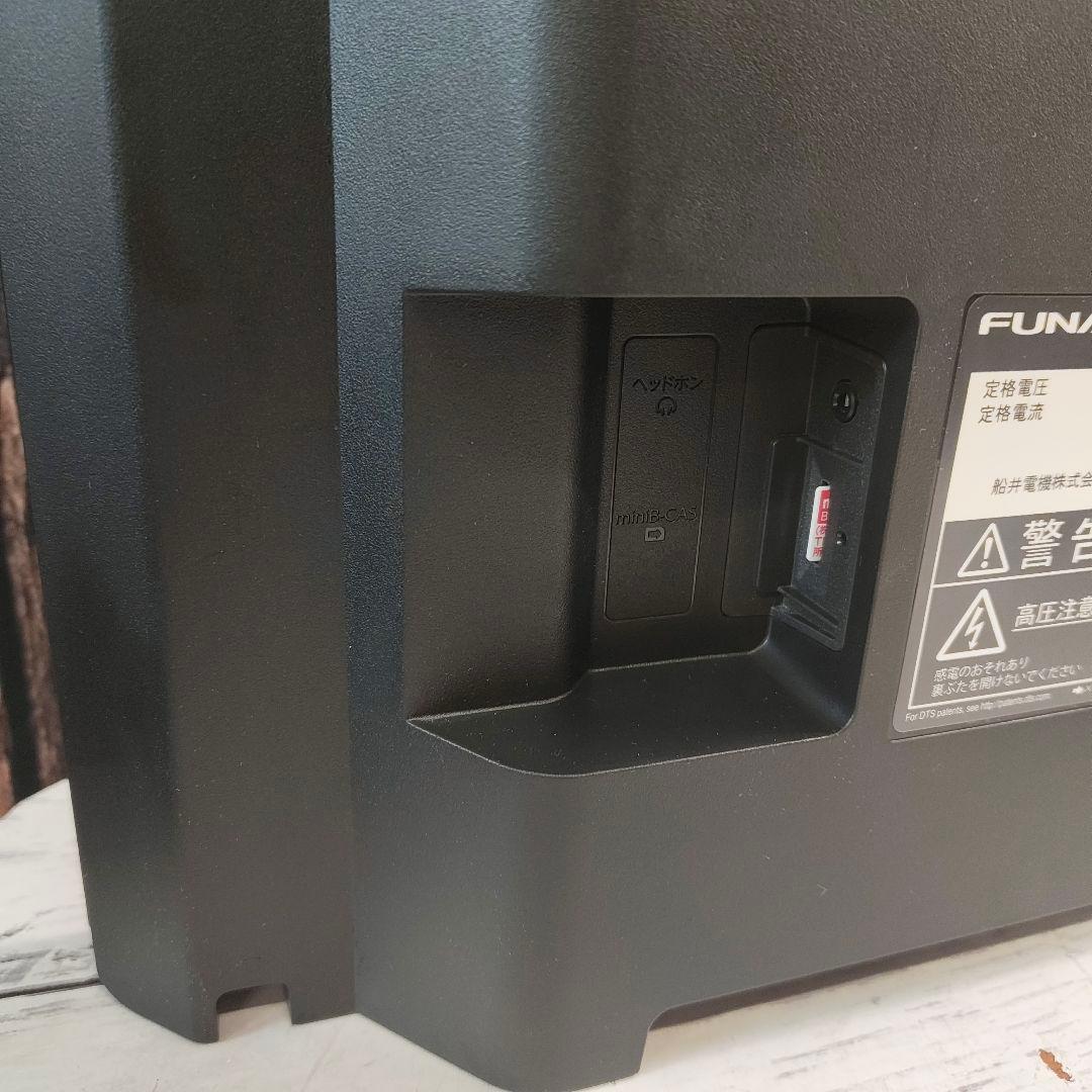 FUNAI フナイ 24V型 液晶テレビ FL-24H1040 2022年製