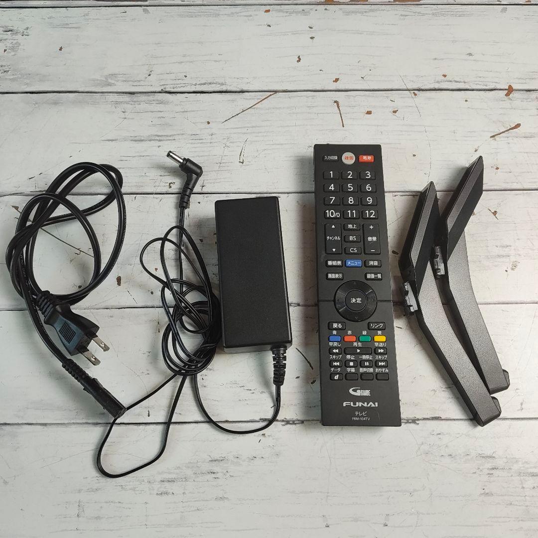 FUNAI フナイ 24V型 液晶テレビ FL-24H1040 2022年製