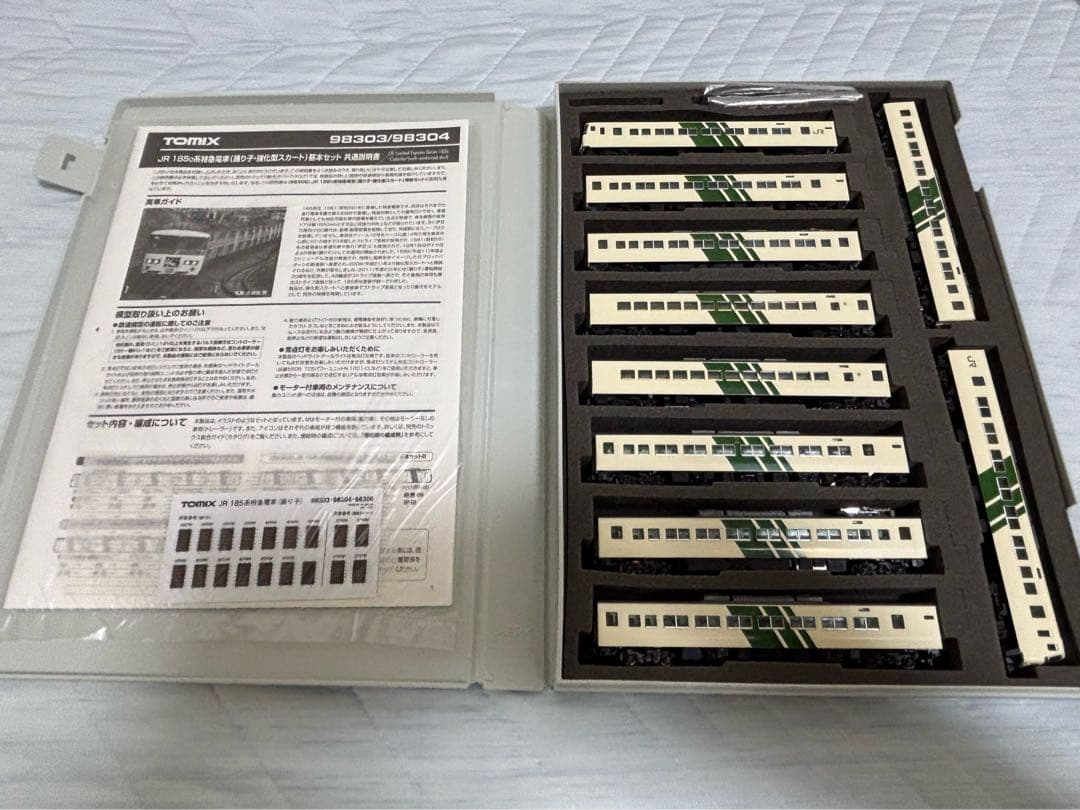 か*ん様 TOMIX 185系 (踊り子・強化型スカート) 10両セット