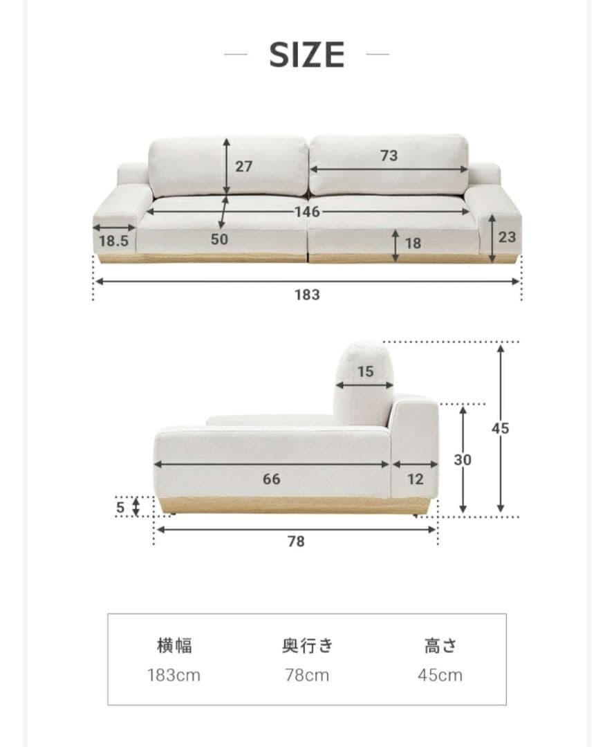 モダンデコ　ファブリックローソファ3人掛け