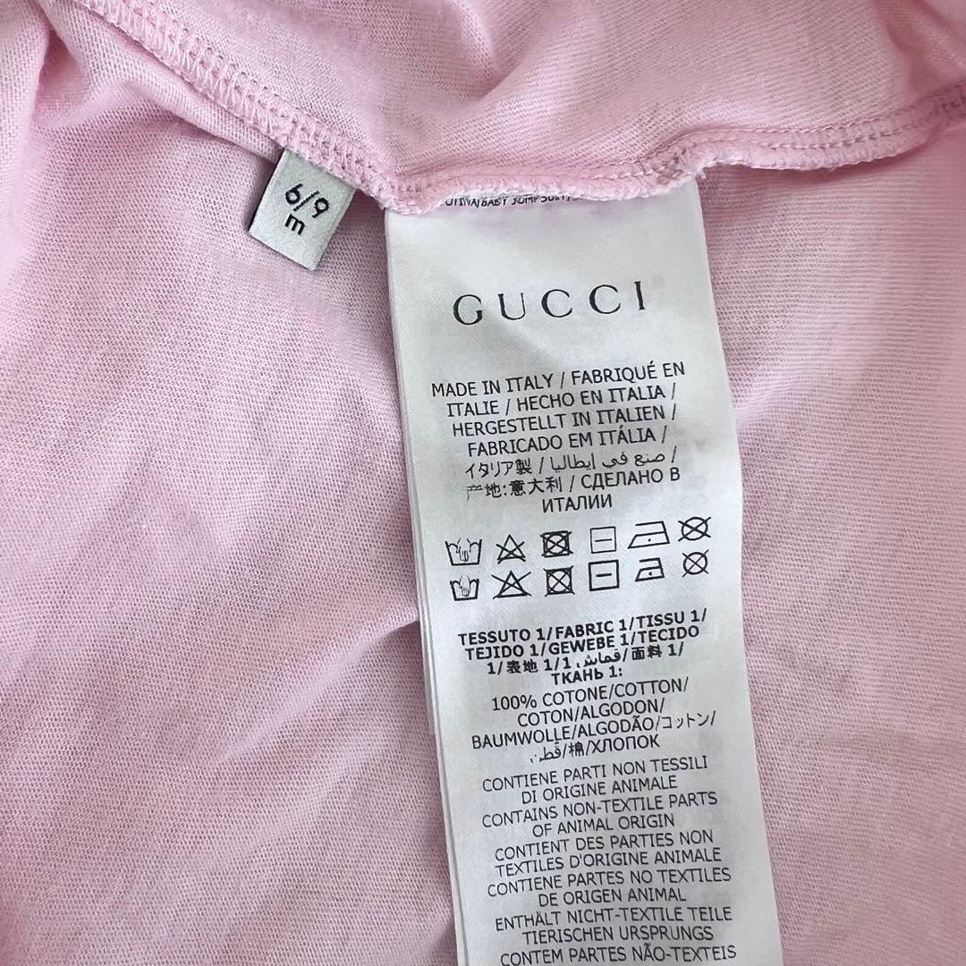 ◾️美品◾️GUCCI グッチ 帽子 ロゴ 3ピースセット コットン ギフトセット